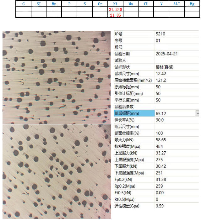 截圖1745207586.png 截圖1745207586.png