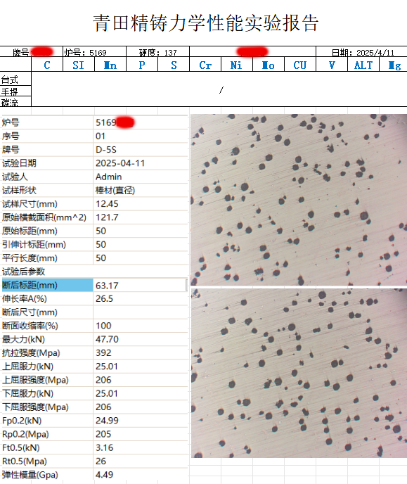 截圖1744309713.png 截圖1744309713.png